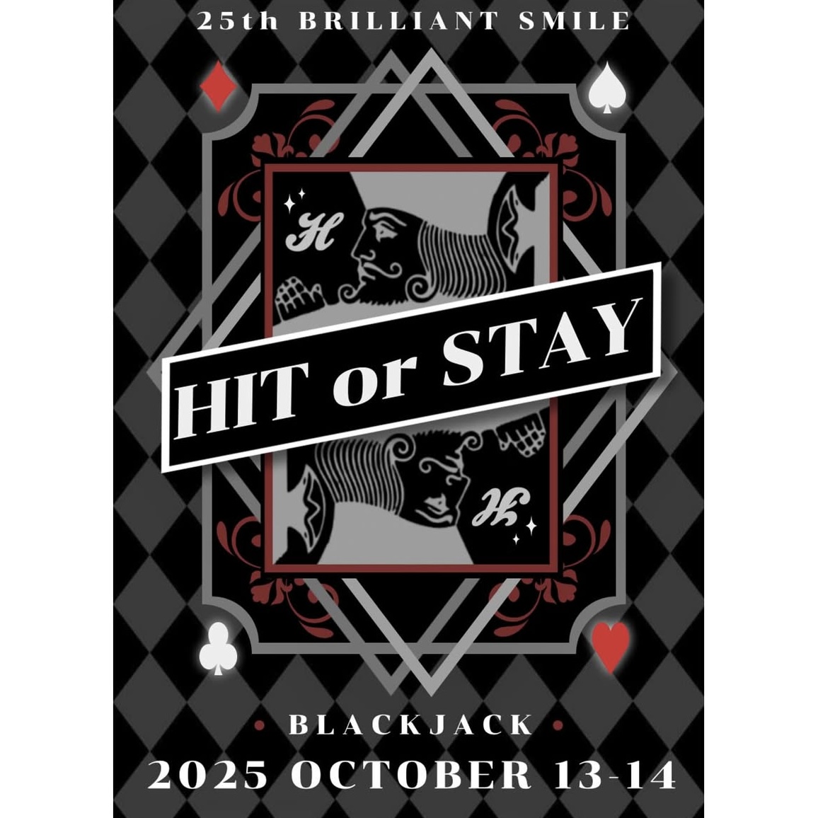 2025 카지노 대회_1