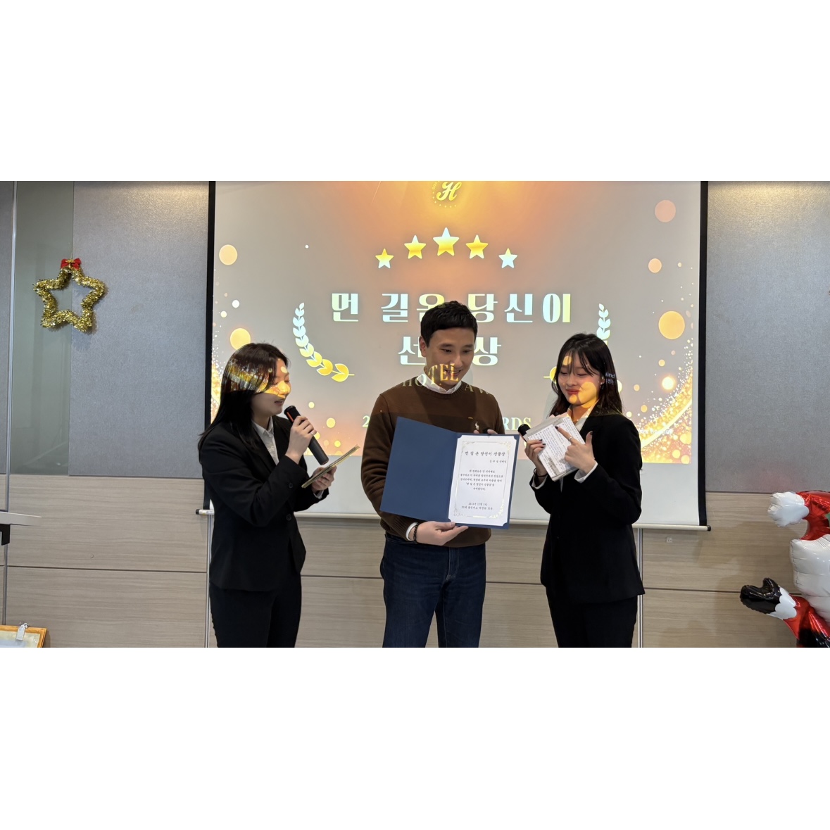 2025 제7회 호텔인의 밤 2부_8